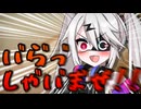 耳かき屋さんの気合いが入りすぎてる【ソフトウェアトーク劇場】