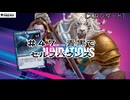 【MTGアリーナ】＃４７　新年一発目の動画【スタンダード】【CeVIO実況】