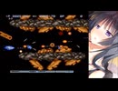 AC版グラディウスIII C装備7-5まで 2/3