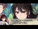 【実卓シノビガミ】鞍馬の聖杯　その７（終）【僻地卓】