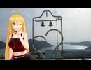 【Spacia GEAR】新弦巻マキと名所探訪 第250話「2024年年越しドライブ編 その③」