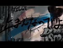 止まんないでよ / 可不