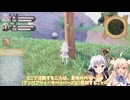 アンリアリィサバイバーズ【２月3日steamでリリース】
