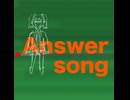 Answer song／茜 feat.初音ミク