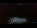 山梨県道730号線・神奈川県道730号線・静岡県道147号線山中湖小山線③ (1440p)