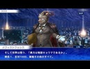 東京放課後サモナーズ　実況余談プレイ　その163　前編