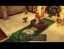 【PS5】転生から始まるDQ10オフライン【プレイ動画】part151