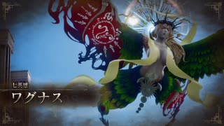 「ロマサガ2R」懐かしみながら難易度オリジナル実況 part94【ネタバレあり】