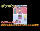 ポケポケ　ミュウツーexデッキの使用感は？　幻のいる島エンブレムイベントバトル４９戦目　＃４９　【ポケモンカードアプリ】