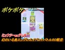 ポケポケ　ミュウツーexデッキの使用感は？　幻のいる島エンブレムイベントバトル５０戦目　＃５０　【ポケモンカードアプリ】