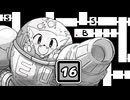 【ネコロイドヴァニア】GatoRoboto初見実況プレイ16