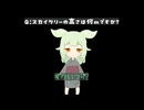【VOICEVOX】ずんだもち様、質問に答える1