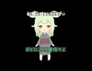 【VOICEVOX】ずんだもち様、質問に答える2