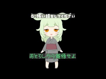 【VOICEVOX】ずんだもち様、質問に答える2