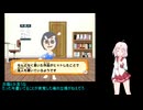 【人生ゲームハッピーファミリーご当地ネタ増量仕上げ】ついなのご当地人生ゲームPart7【ついなちゃん実況プレイ】