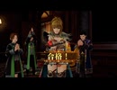 『ロマサガ2』を76.5英雄も知らない俺が実況プレイ
