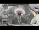 Hagure-COLD SLEEPER feat.重音テトHagure-COLD SLEEPER feat.重音テト