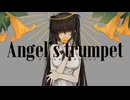 【歌ってみた】エンジェル・トランペット【ポモディーラ】