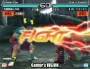 Gamer's VISION 鉄拳5DR 韓国からソヨンドリ来襲！　第二弾！　ラスト