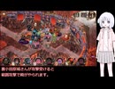 [絶は☆2改以下] 年の序章は喜劇より！ -絶- 難しい と -EX-  [EXは常設入手オールスター]
