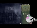 【Elin実況009】カオス世界で釣りとスローライフ【Fishing The Abyss】