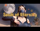 【MV】Sands of Eternity【Music Video】