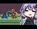 ゆかりやりますロックマンX #2