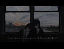【UTAUカバー】遠く、遠く、遠く。【香鳥閃光】