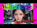 Ai song 5, best20, Japanese & Englishvoice