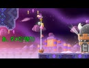 【マリオブラザーズワンダー】城になって暴れるクッパを止めよう！ part13
