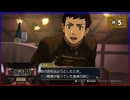 #5 大逆転裁判 成歩堂龍ノ介の冒險【女性実況】【NSW】