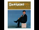 Kyu Sakamoto - Sukiyaki