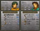 ファイアーエムブレム　トラキア776を妄想・雑談・実況プレイ 4-7