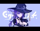 ピタゴラス・ウィッチ／うたってみた