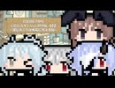 COEIRO_TRPG　002　いただきダンジョンRPG　～銀髪ポニテは太陽に吠える 編～