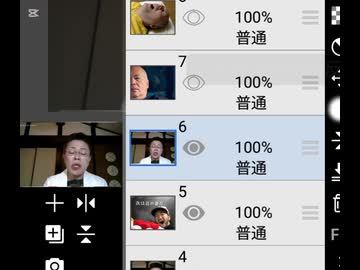 あゆむまりーずあいらんど