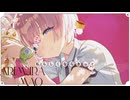 【学マス】有村 麻央 誕生日記念Single「Sweet Magic」- Game Sizeリリックビデオ 【学園アイドルマスター】
