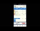 炎上パンダ_毎日暴言生活 【066日目】