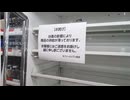 炎上パンダ_毎日暴言生活 【067日目】