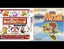 [実況]「FCリミックス=パルテナの鏡（3DS）」挑戦プレイまとめ（スマホ撮影）
