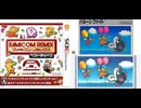 [実況]「FCリミックス=バルーンファイト（3DS）」挑戦プレイまとめ（スマホ撮影）