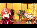 【MMD】【250117】LADY_CRAZY Tda式改変 鏡音リン・重音テト Kimono Style
