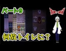 【 逢魔ヶ探偵【完全版】パート9 】 ついに赤い吸血魔の住処に入る。少女の兄は生きているのか？ 【 フリーゲーム  ホラーゲーム 】【 姦しくないホラー実況 】