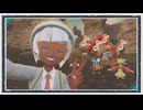 ◆ポケモンスカーレット ゼロの秘宝　実況プレイ◆part8