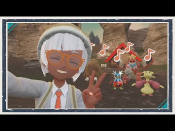 ◆ポケモンスカーレット ゼロの秘宝　実況プレイ◆part8