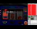 （パチスロ実機）スーパービンゴ　AT〇〇〇G当選動画