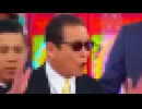 終演