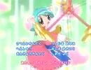 Puru Puru Pururin OP