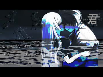 君 feat. 重音テトSV