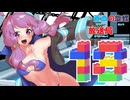 蒼血の旋螺放送局＃18